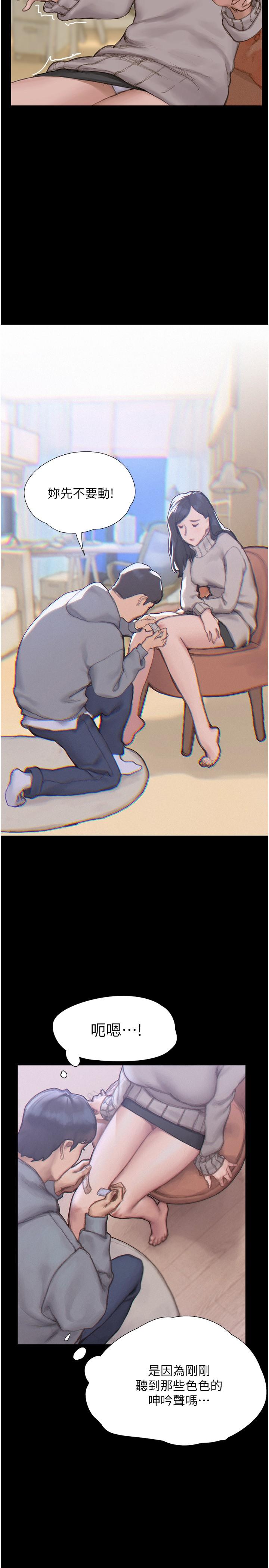45P - 终结暧昧