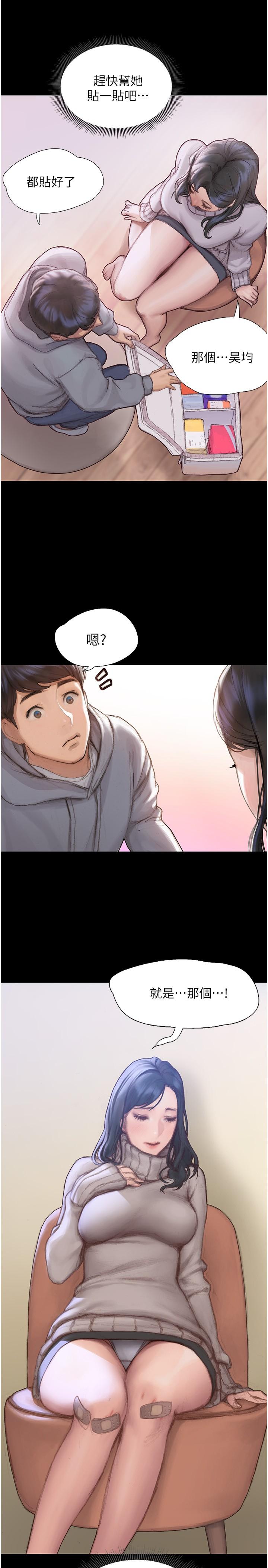 47P - 终结暧昧