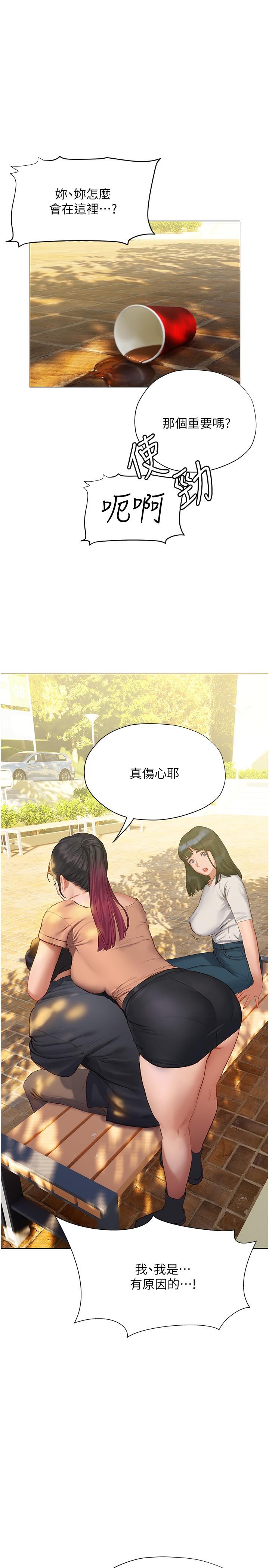 1P - 终结暧昧
