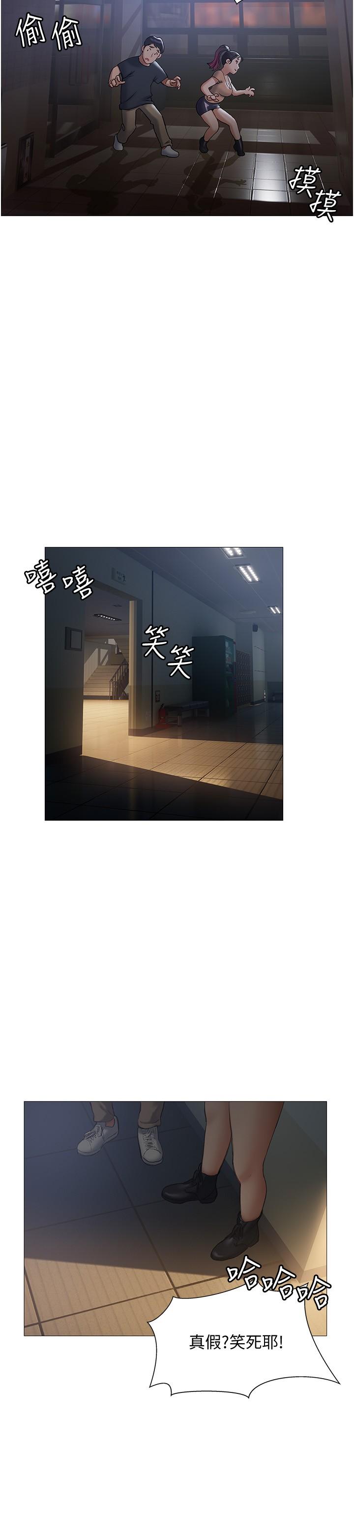24P - 终结暧昧