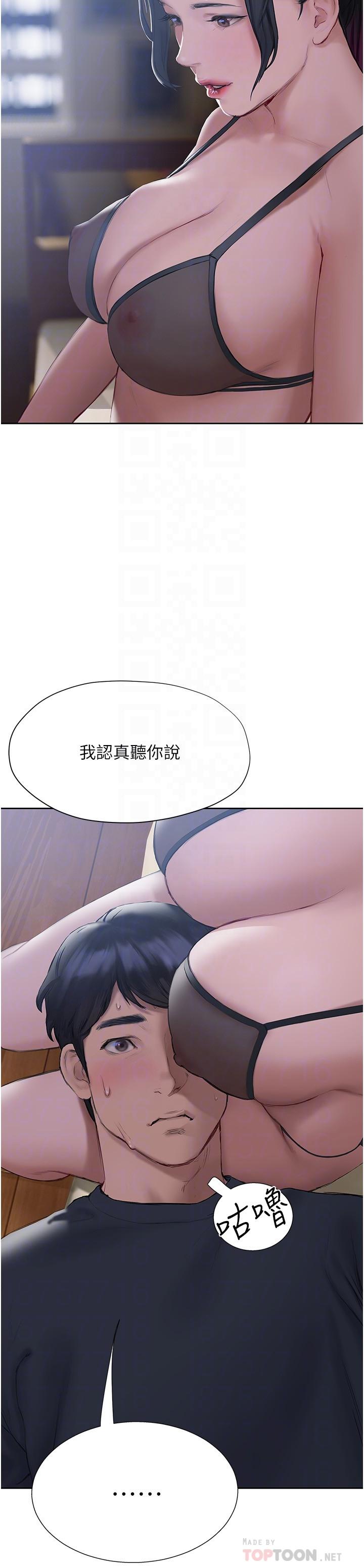 10P - 终结暧昧
