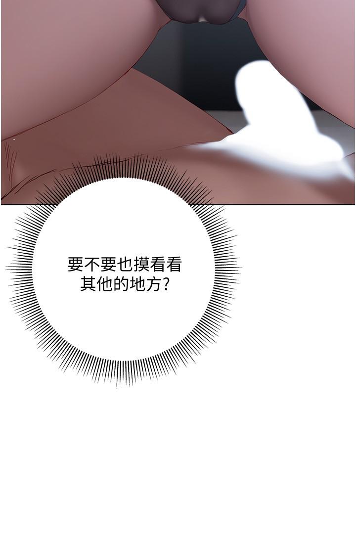 31P - 终结暧昧
