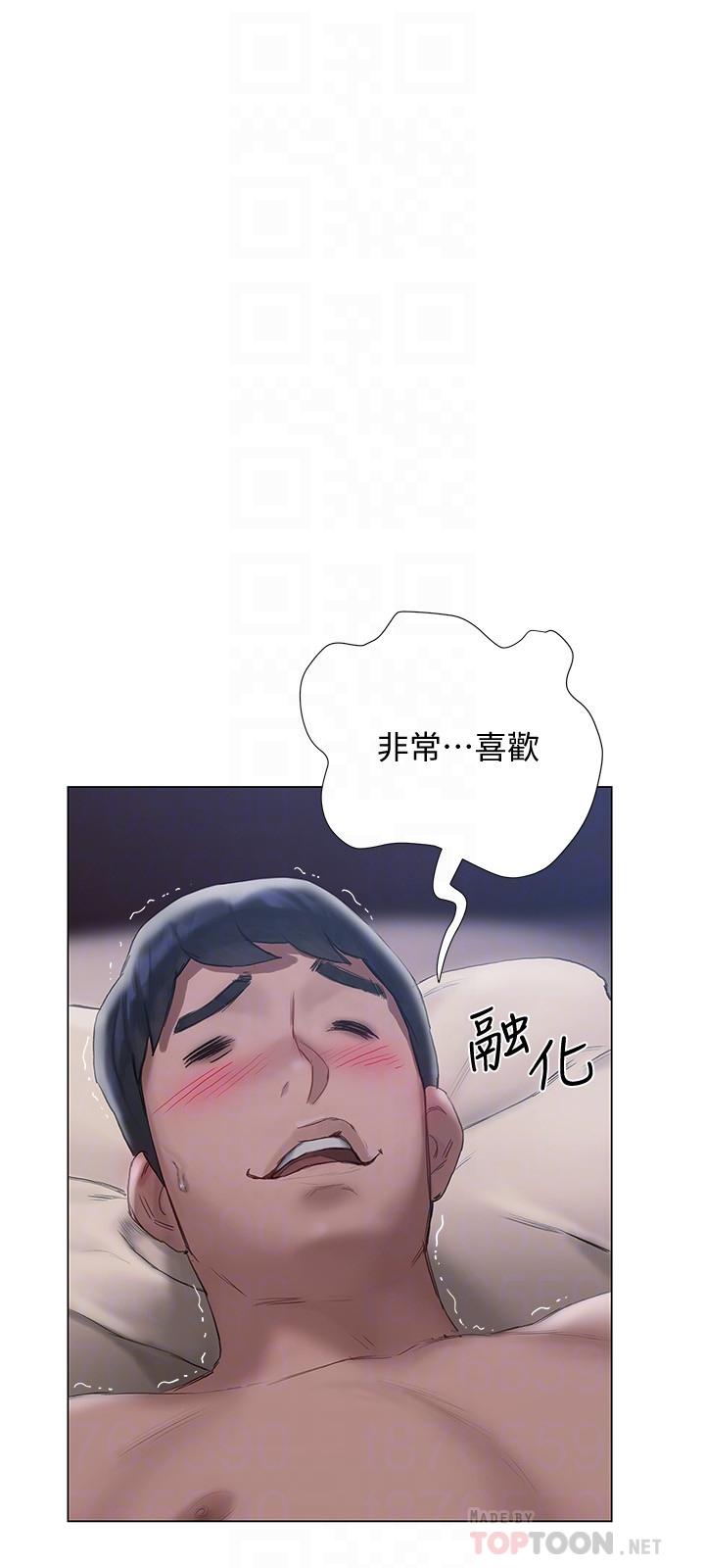 10P - 终结暧昧