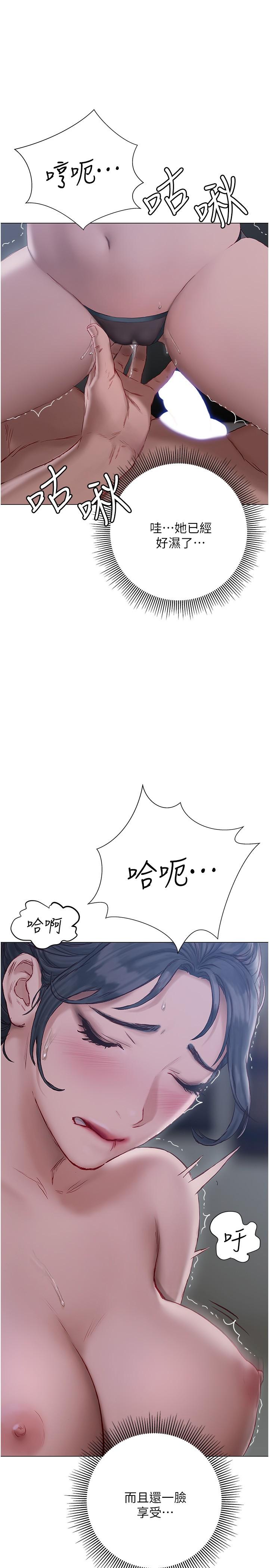1P - 终结暧昧