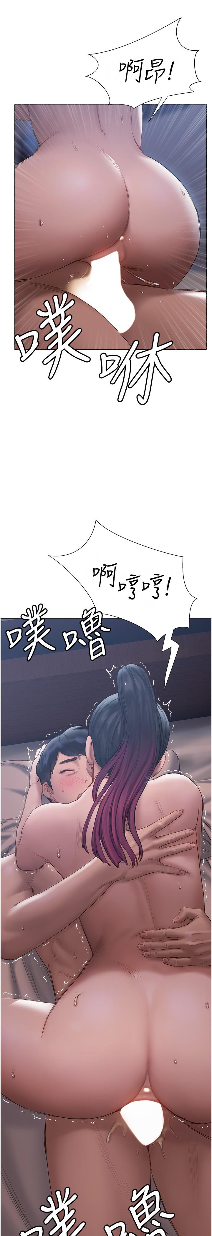 30P - 终结暧昧