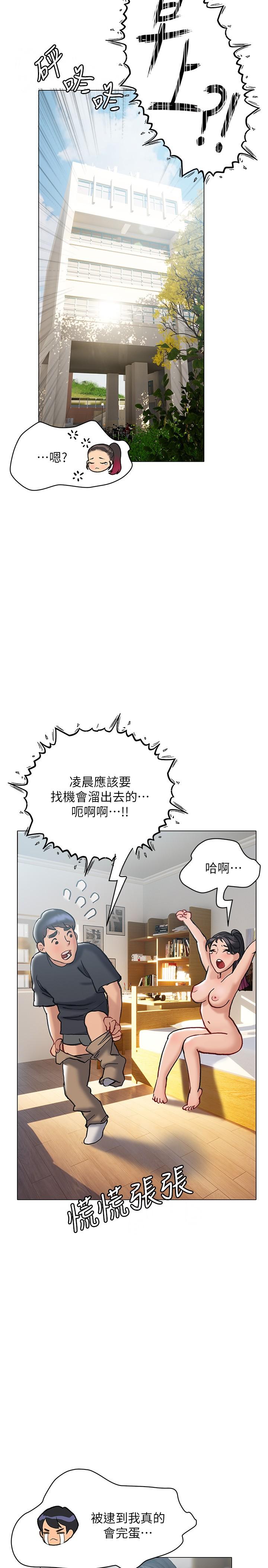 39P - 终结暧昧
