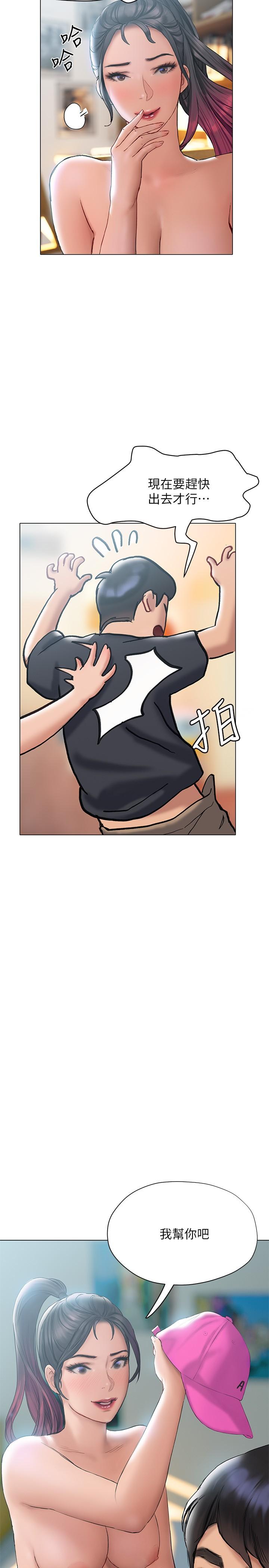 40P - 终结暧昧