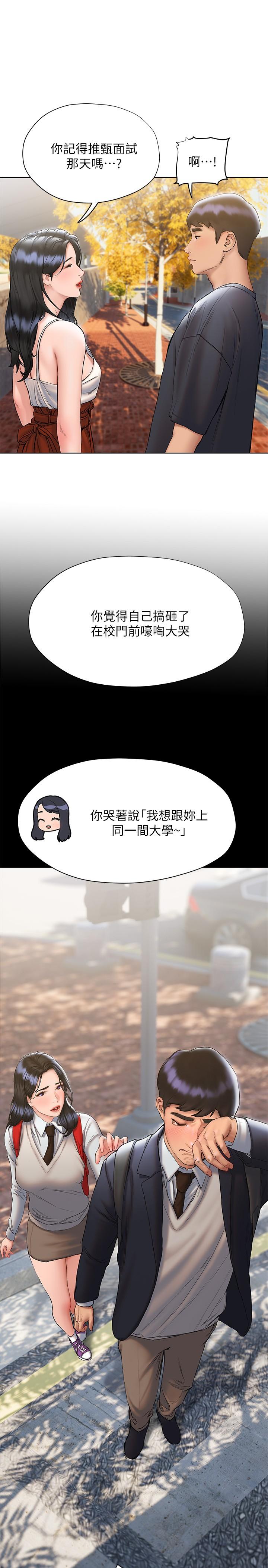 33P - 终结暧昧