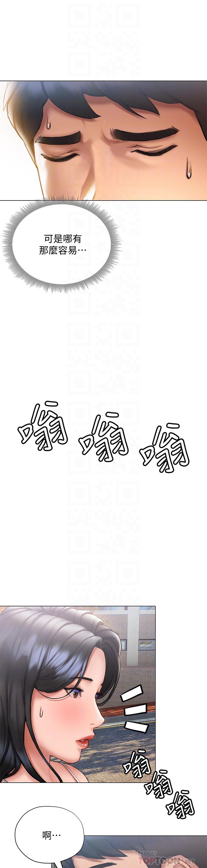 10P - 终结暧昧