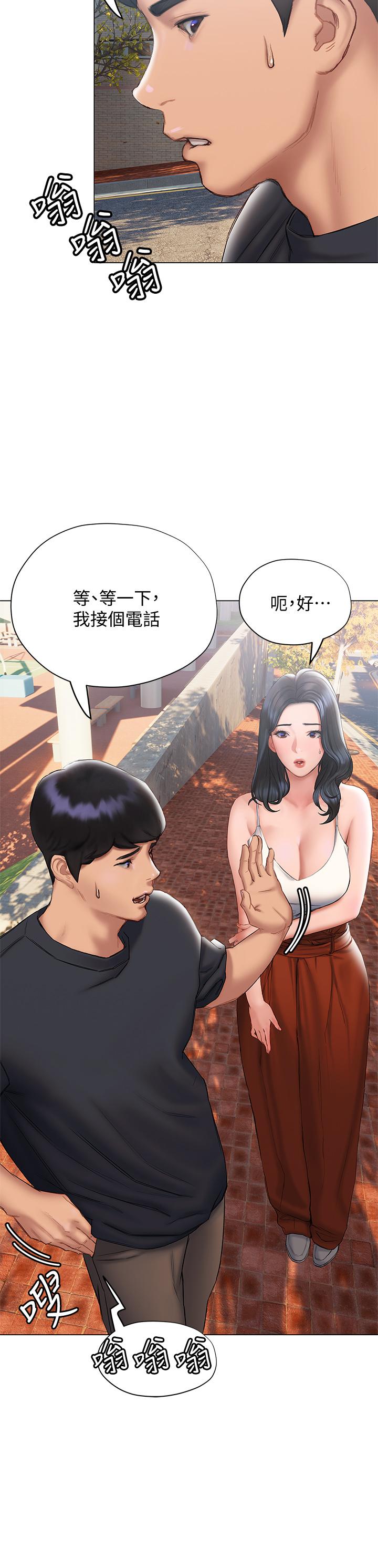 11P - 终结暧昧