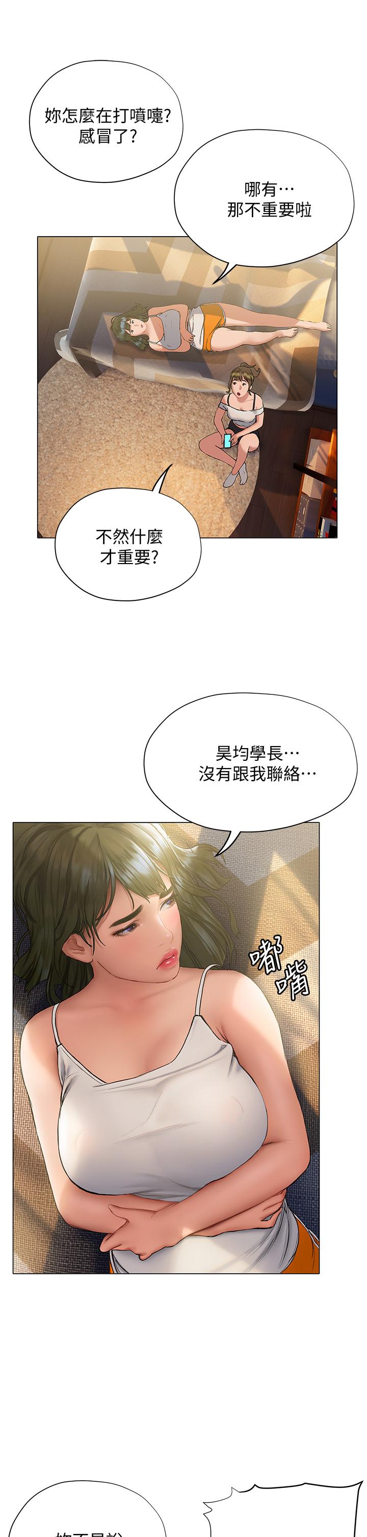21P - 终结暧昧