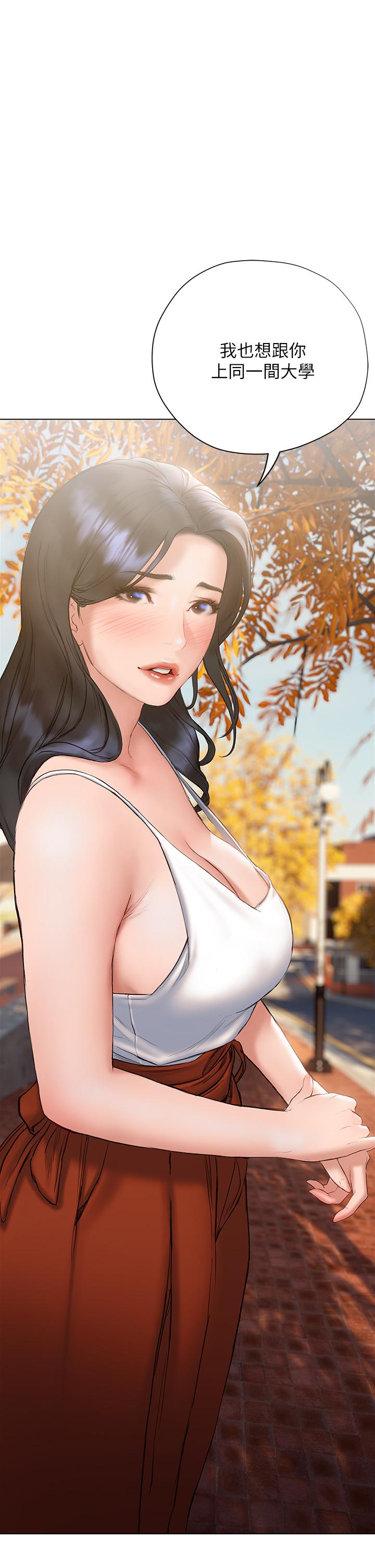 2P - 终结暧昧