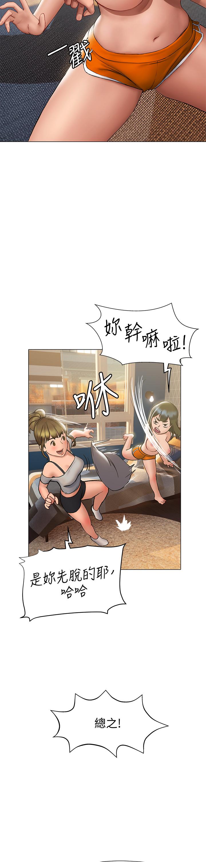 35P - 终结暧昧