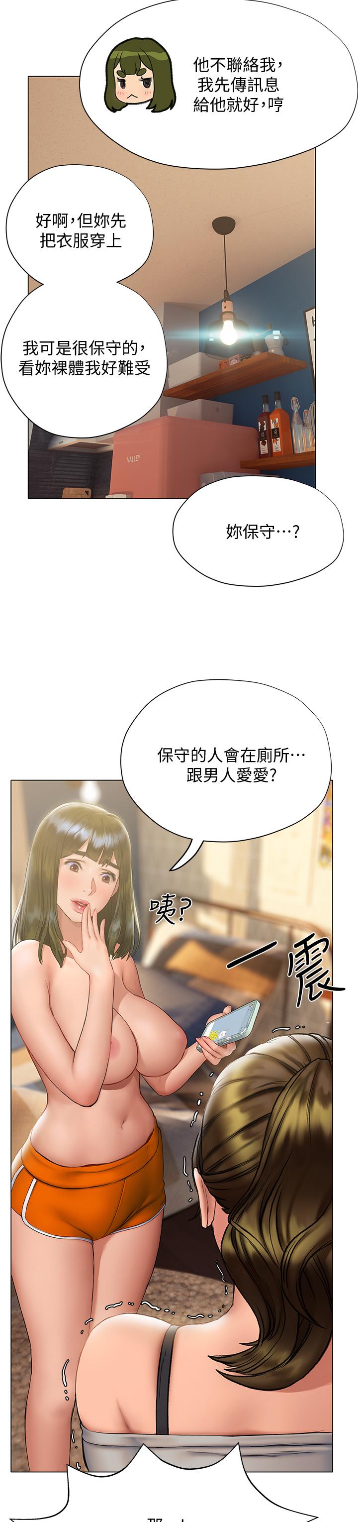 36P - 终结暧昧
