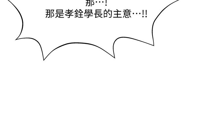 37P - 终结暧昧