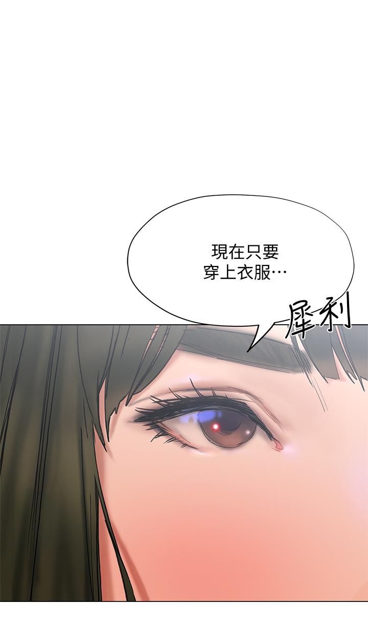 46P - 终结暧昧