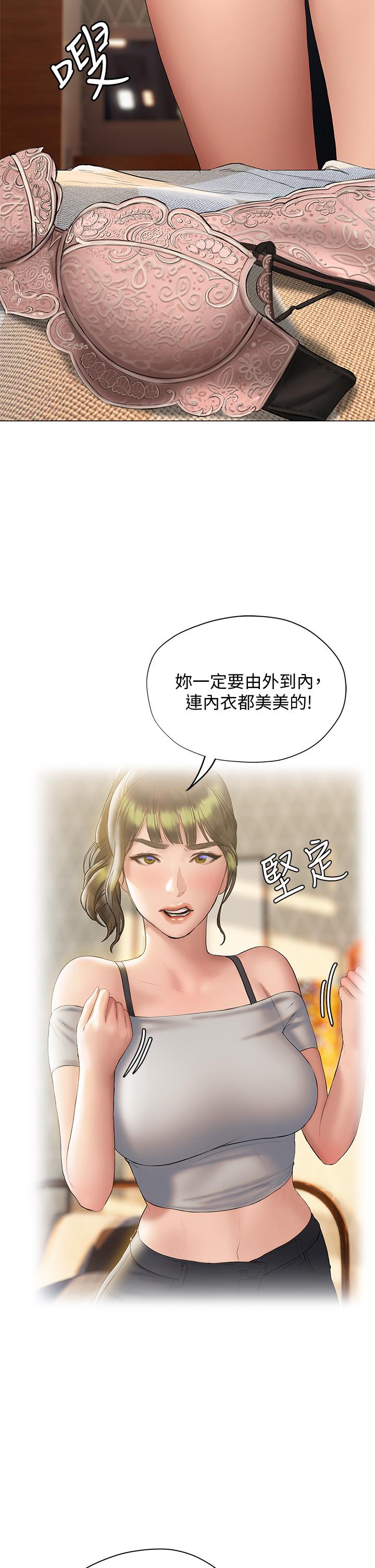 48P - 终结暧昧