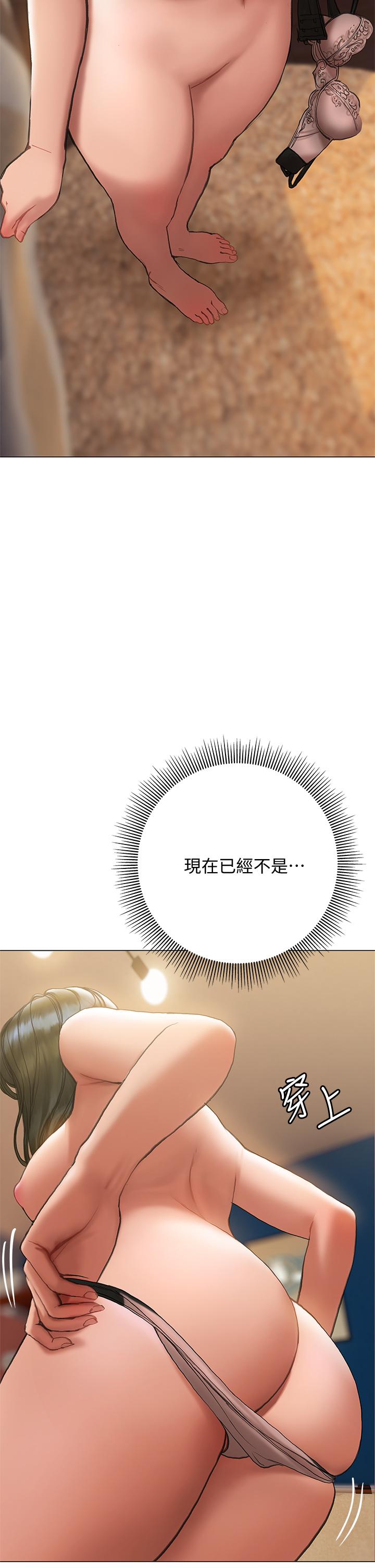 51P - 终结暧昧