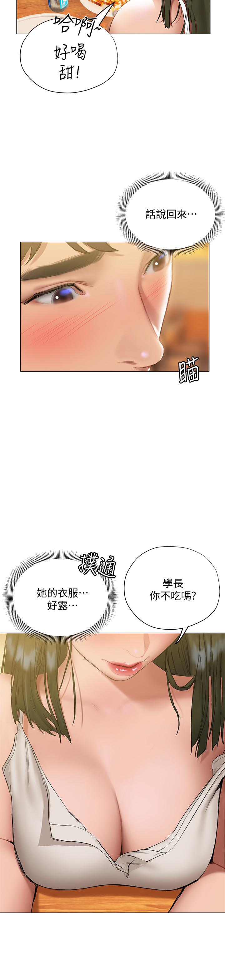 31P - 终结暧昧