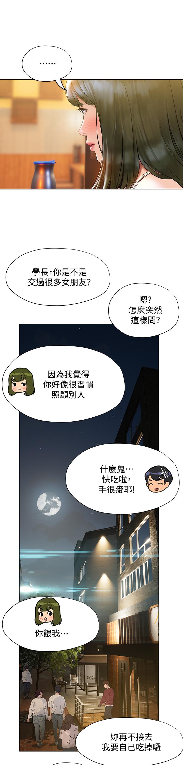 36P - 终结暧昧