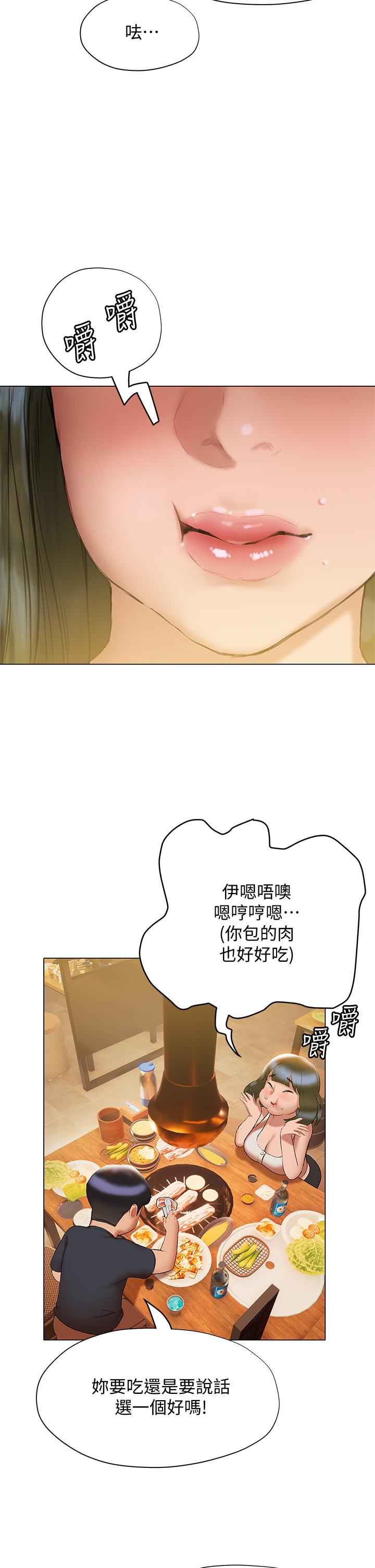 37P - 终结暧昧