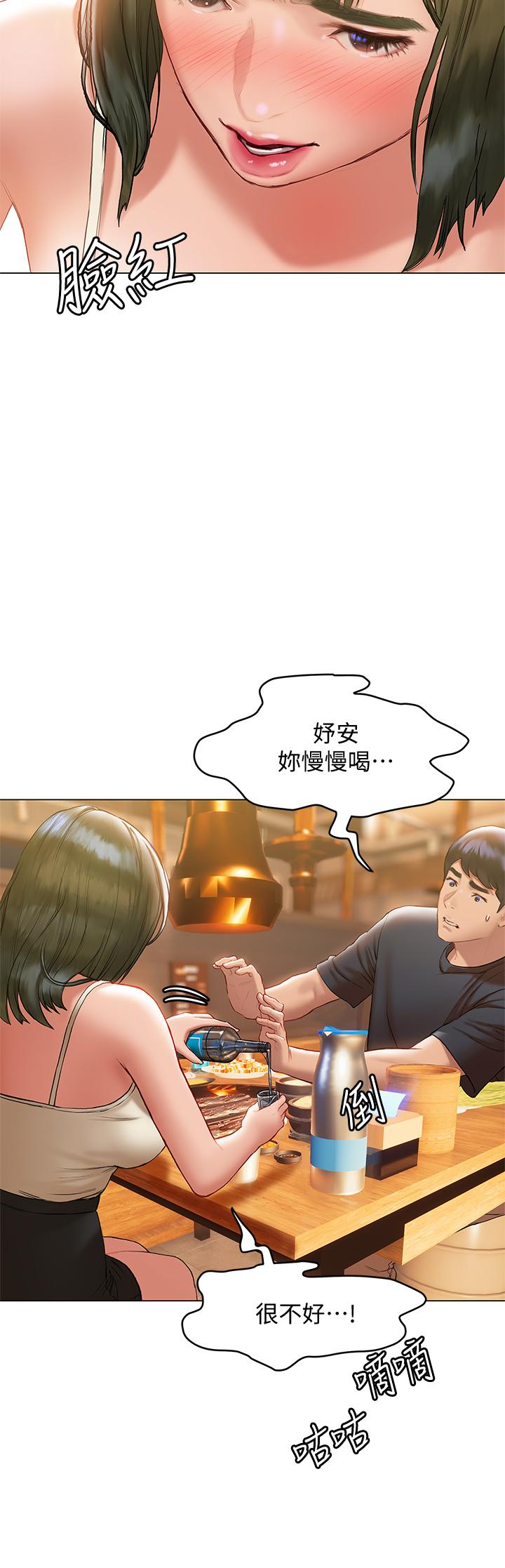 41P - 终结暧昧