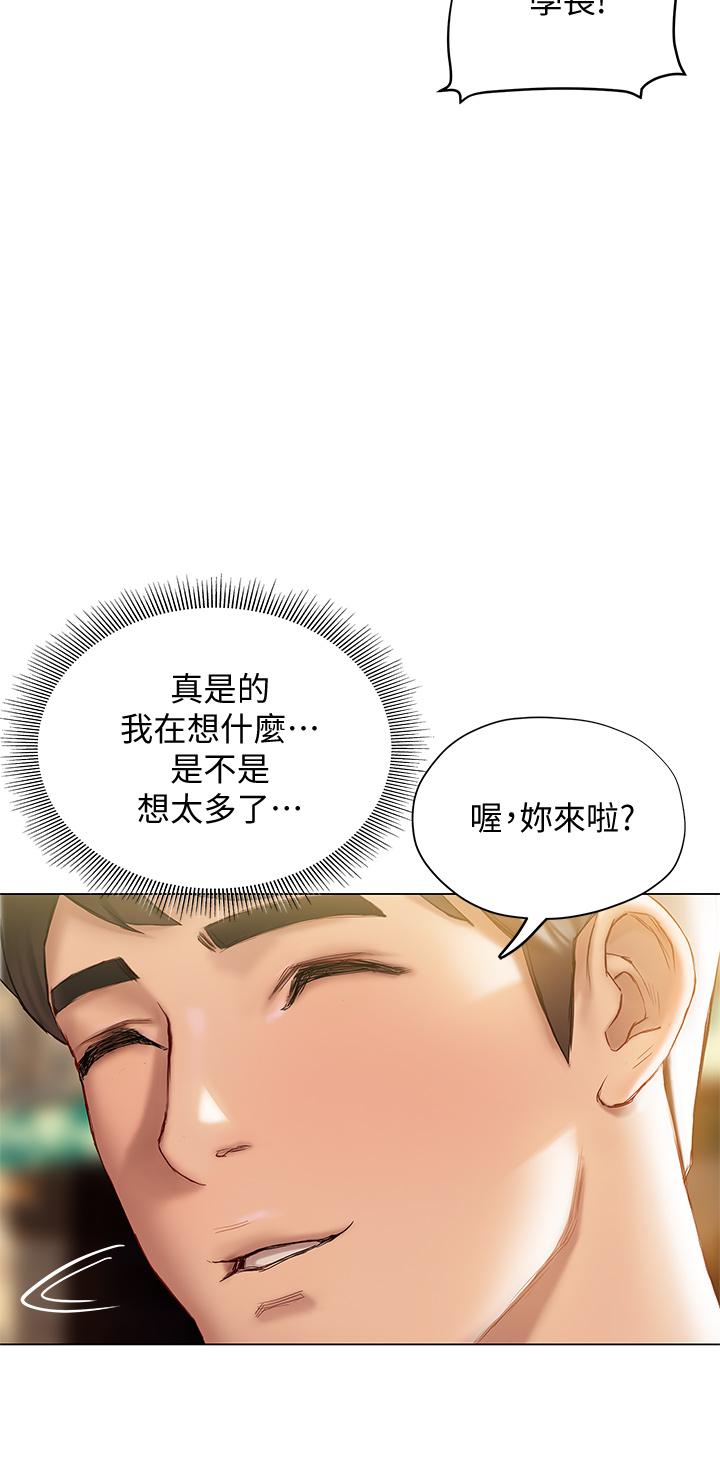 9P - 终结暧昧