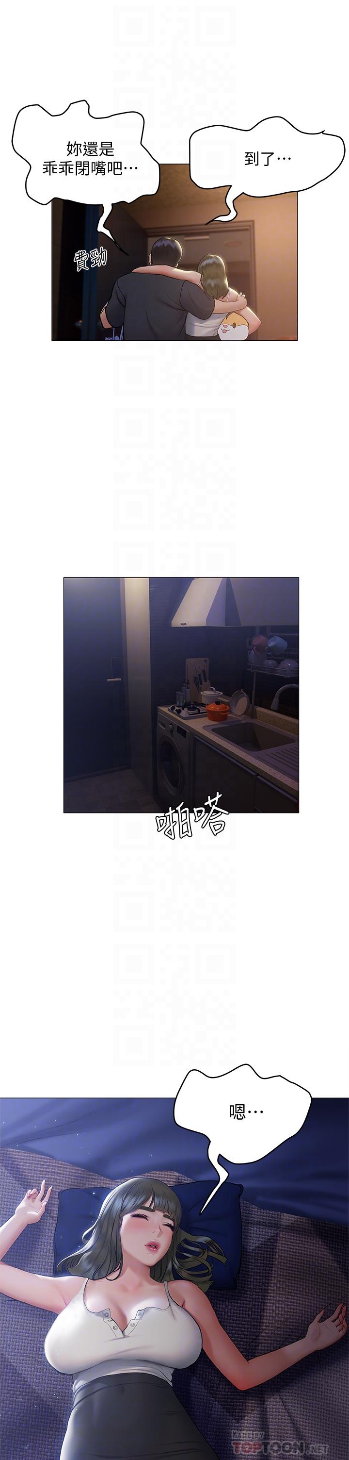 10P - 终结暧昧