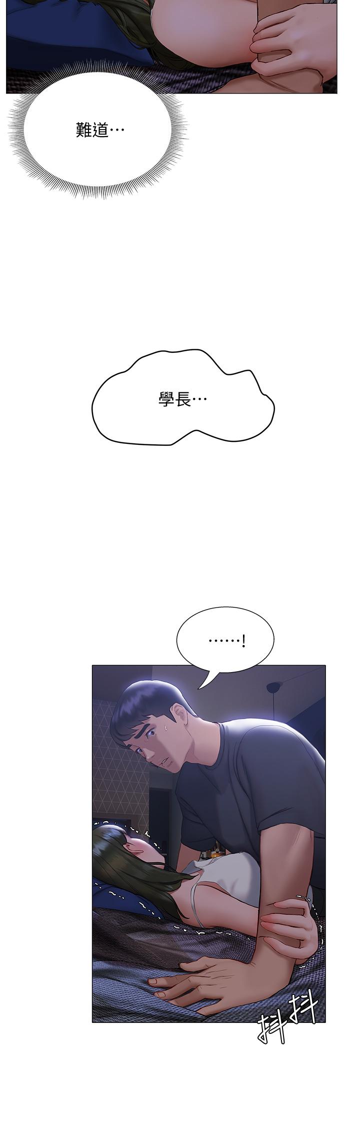 15P - 终结暧昧