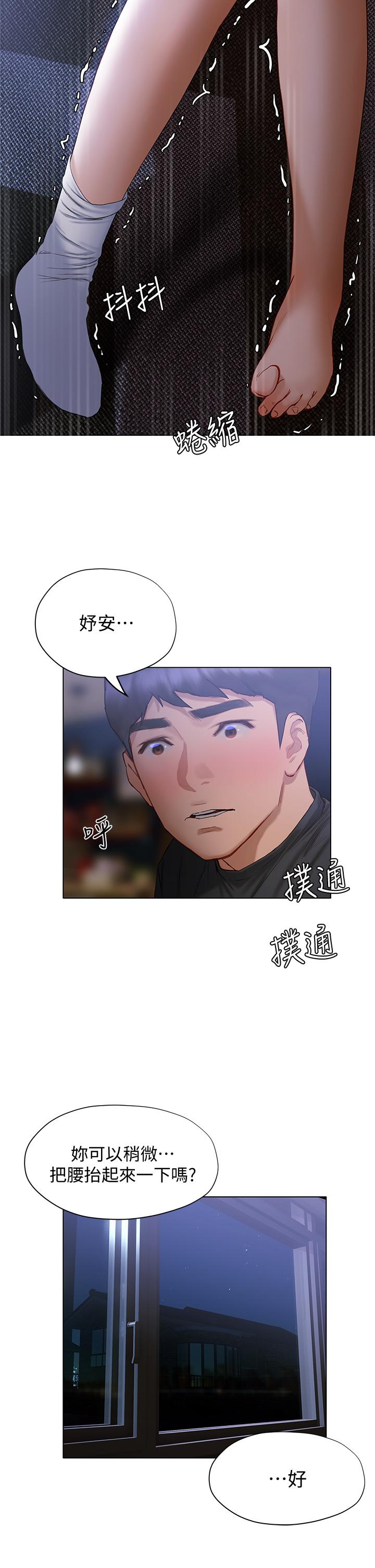 32P - 终结暧昧