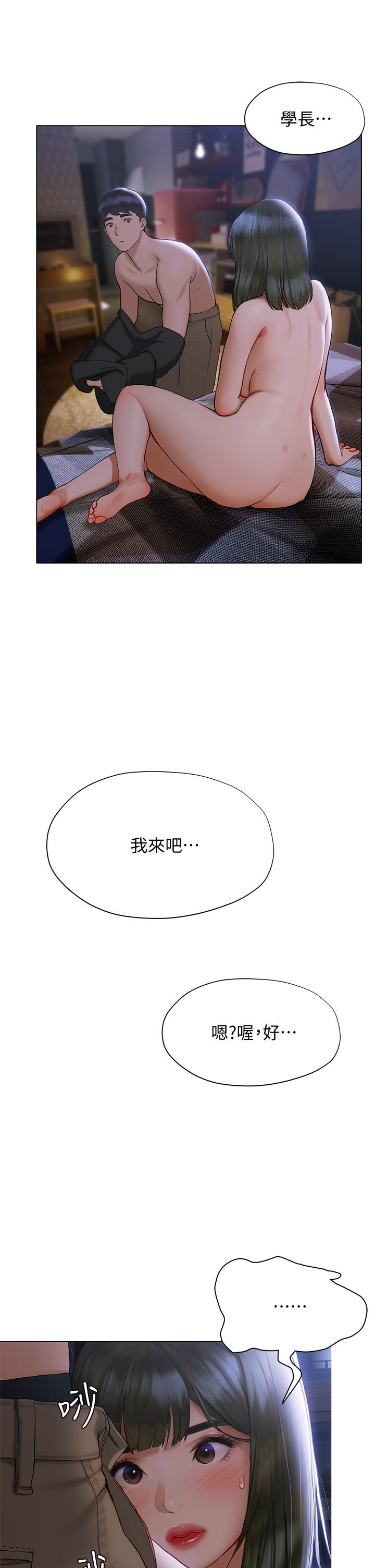 36P - 终结暧昧
