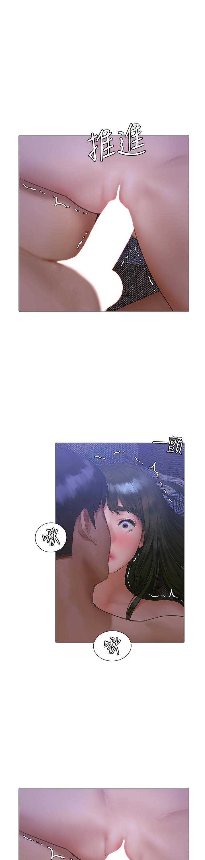 53P - 终结暧昧