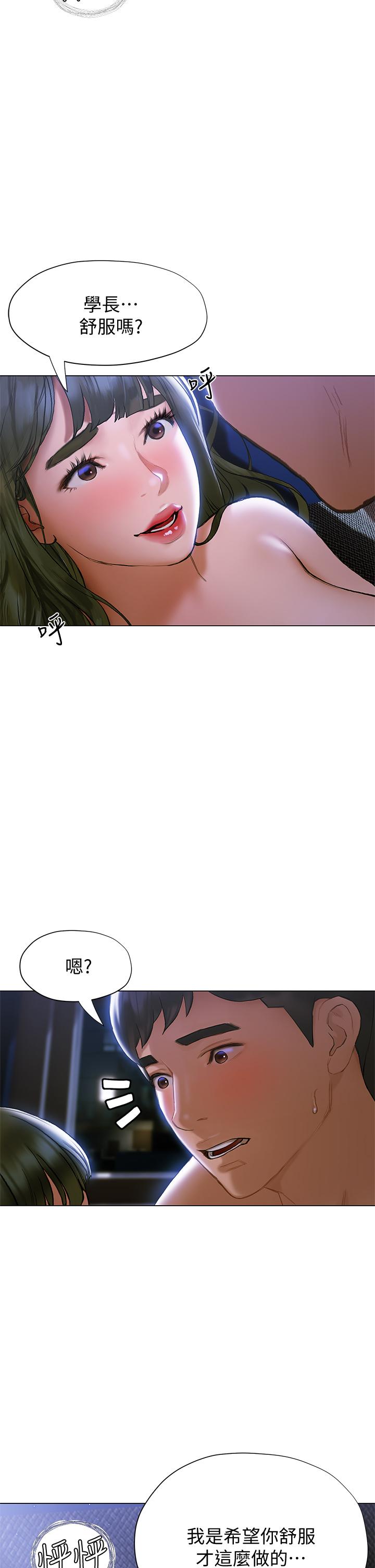 11P - 终结暧昧