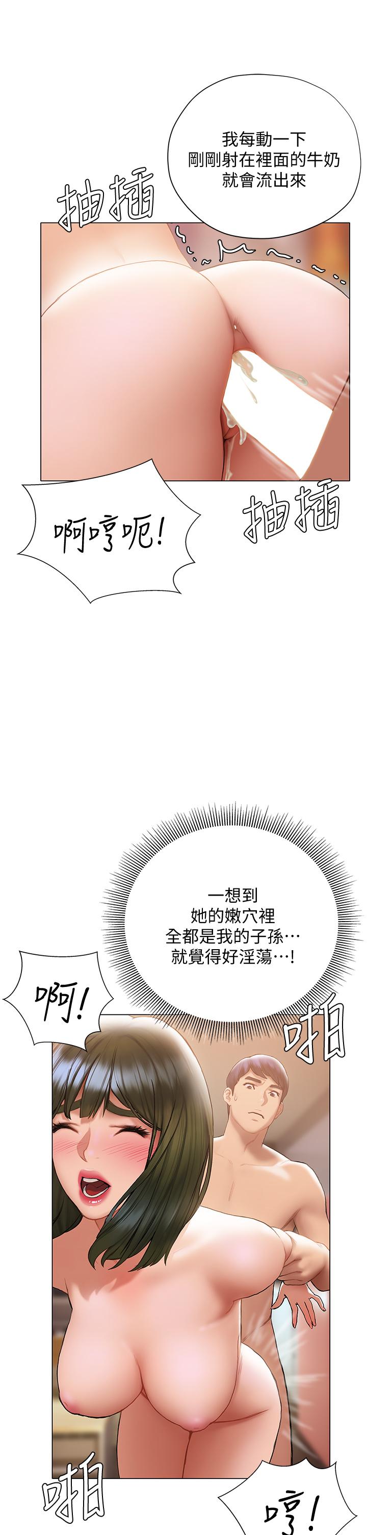 23P - 终结暧昧