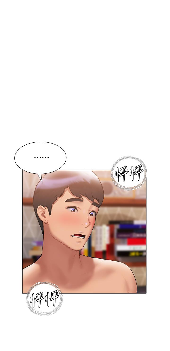 40P - 终结暧昧