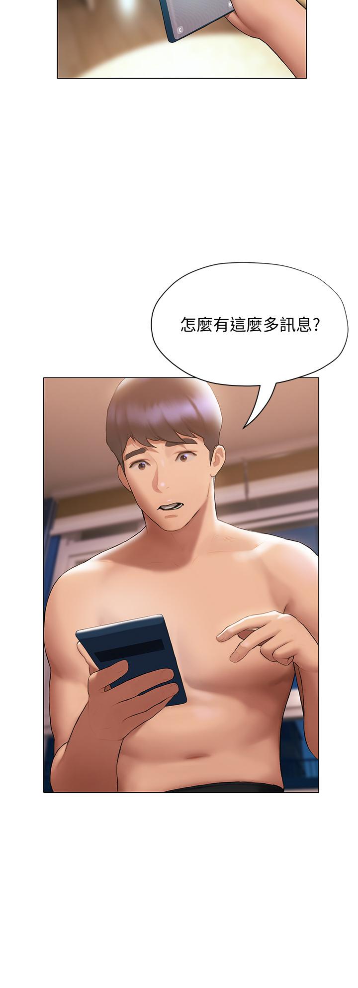 48P - 终结暧昧