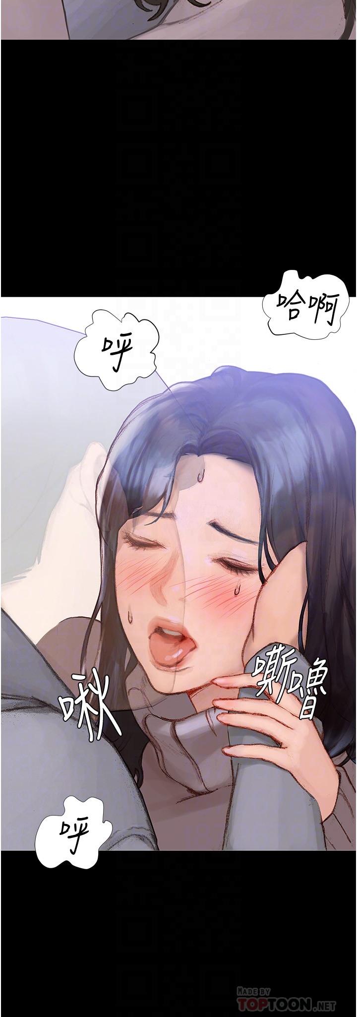 10P - 终结暧昧