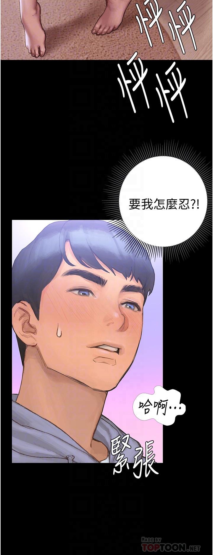 12P - 终结暧昧