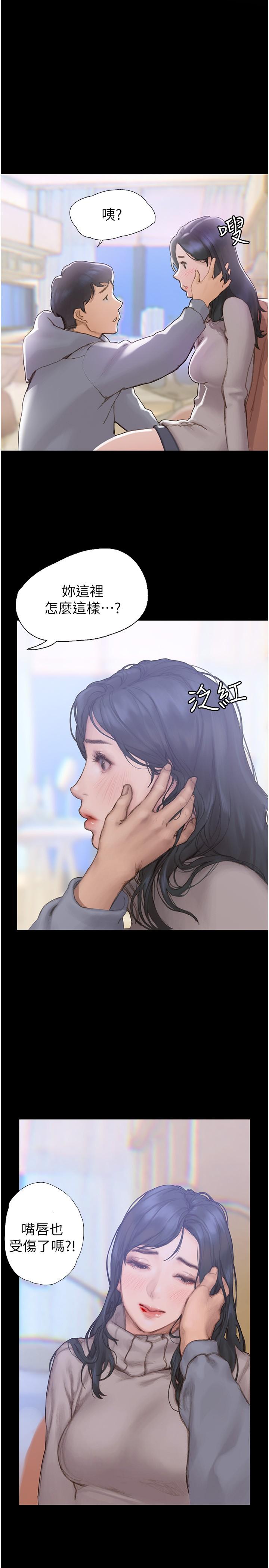 1P - 终结暧昧