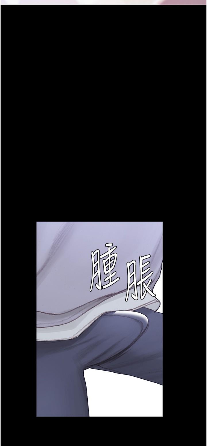 23P - 终结暧昧
