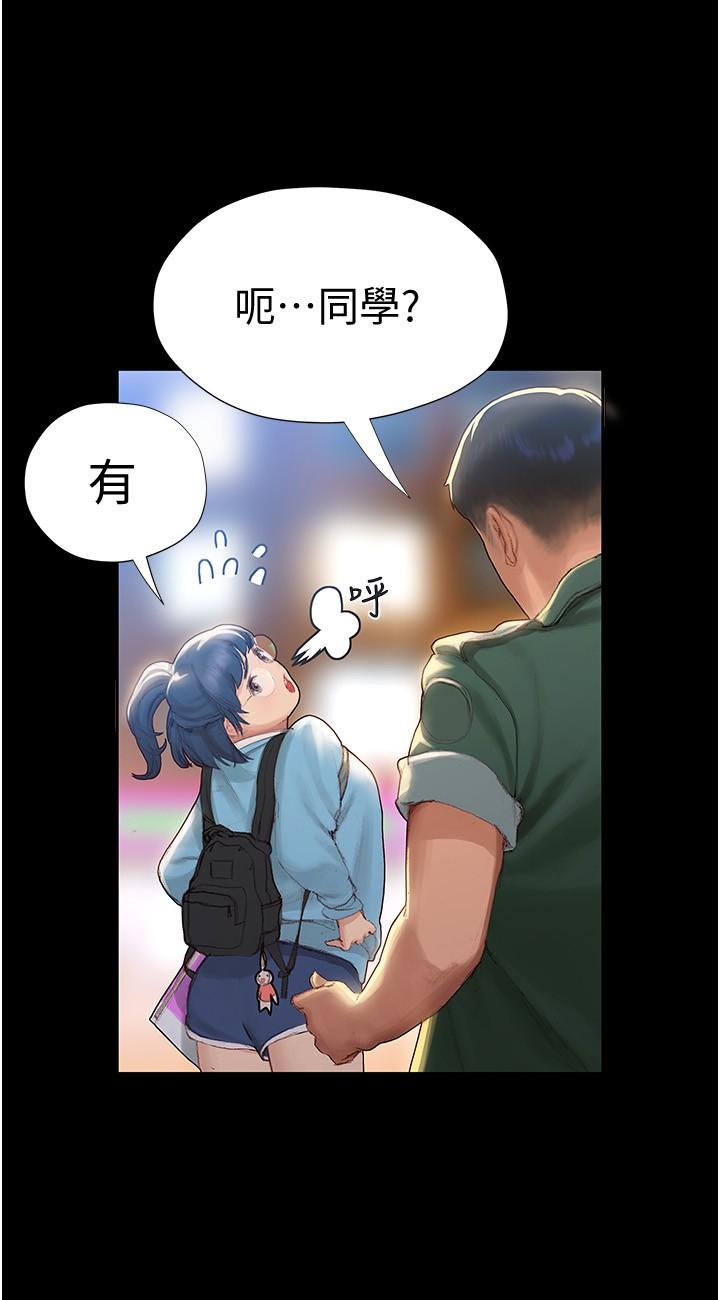 43P - 终结暧昧