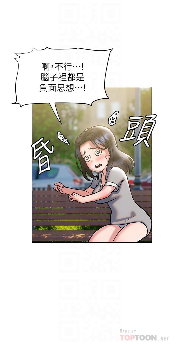 16P - 终结暧昧