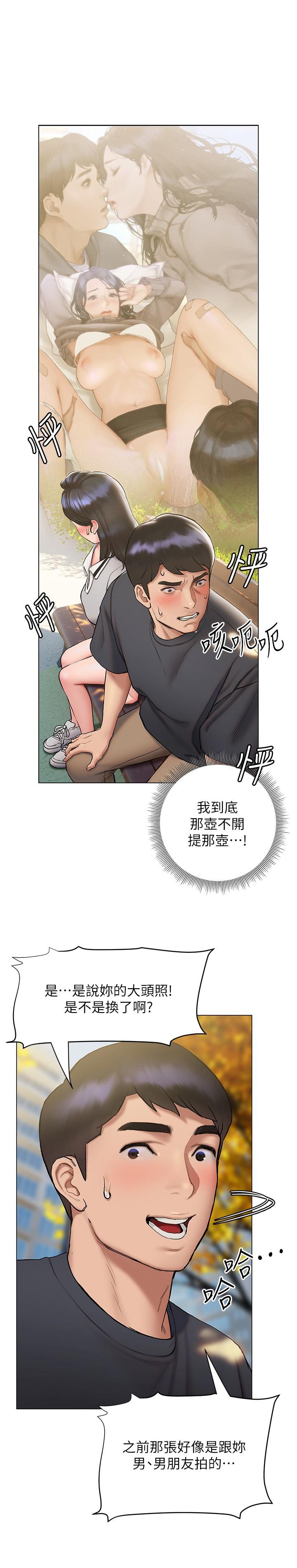 26P - 终结暧昧