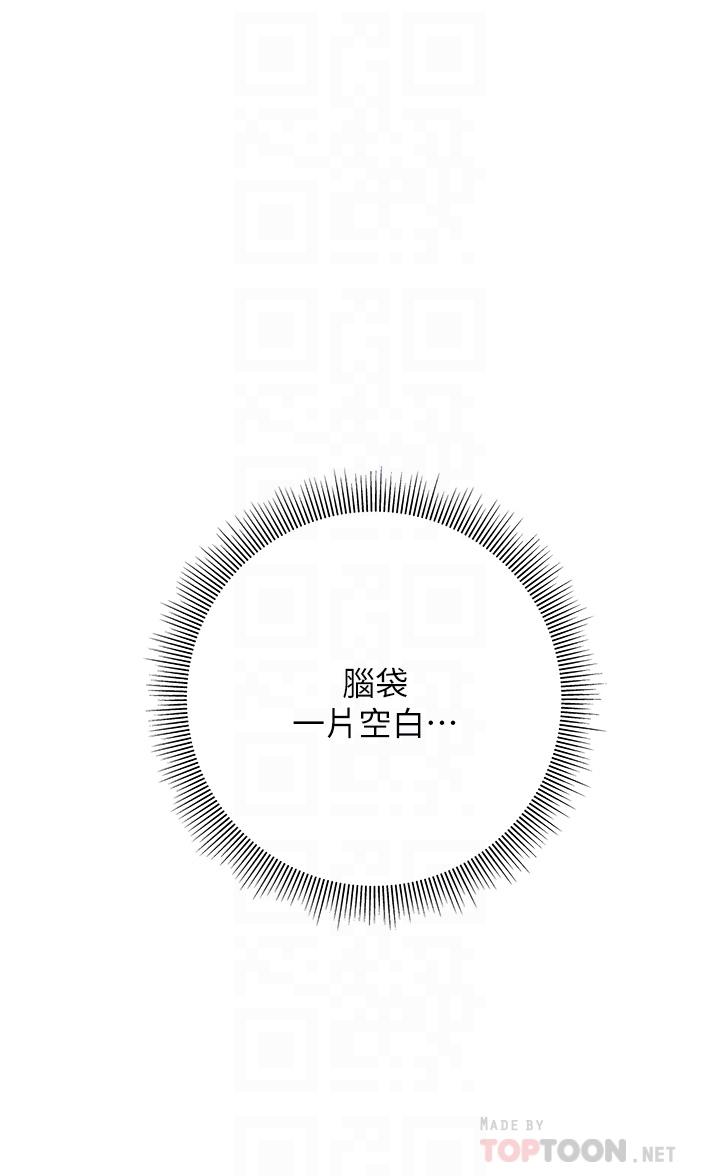 18P - 终结暧昧