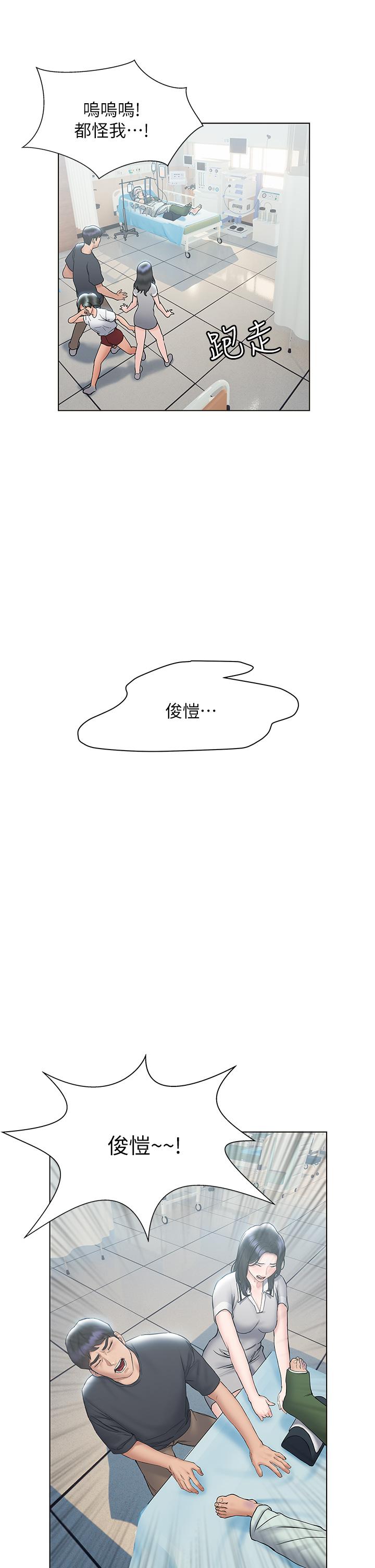32P - 终结暧昧