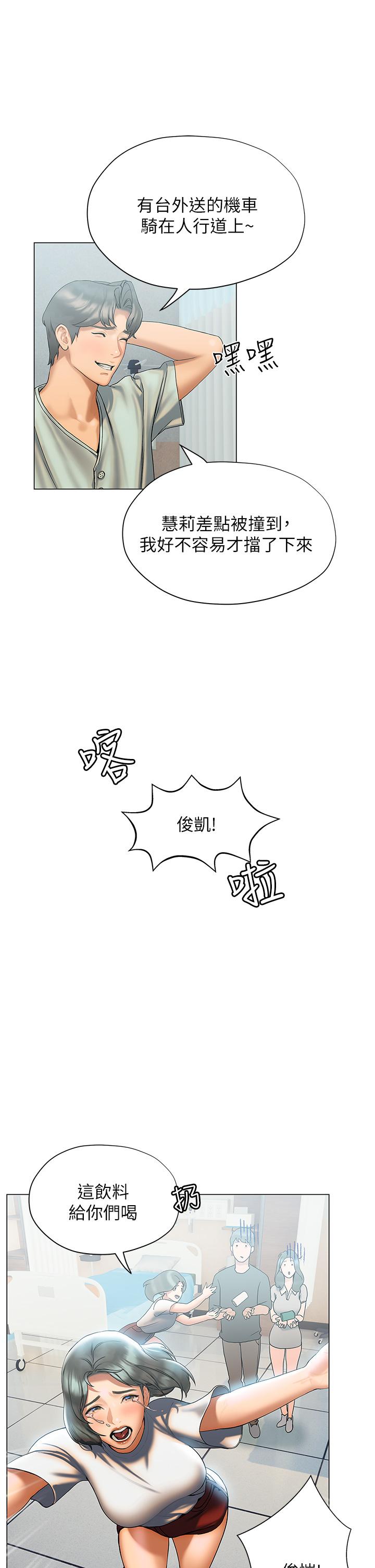 36P - 终结暧昧