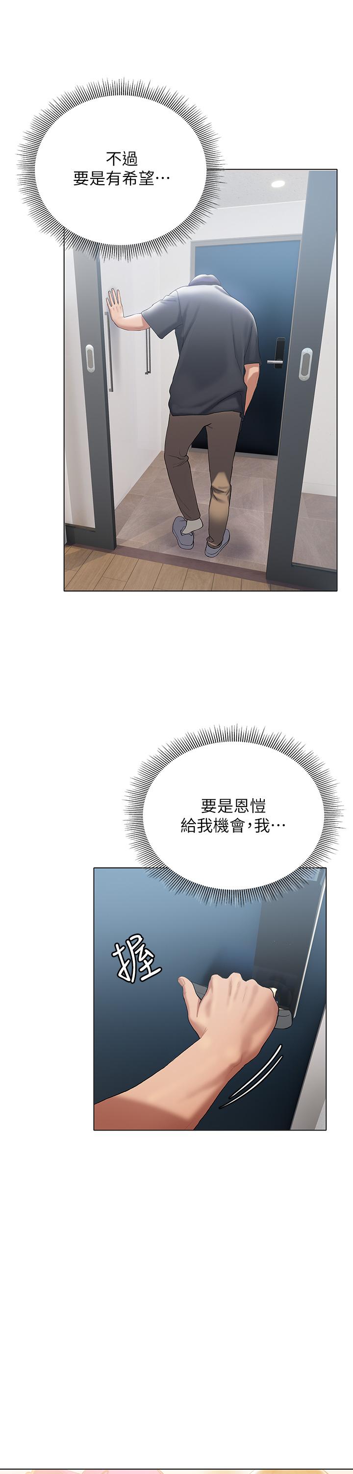 9P - 终结暧昧