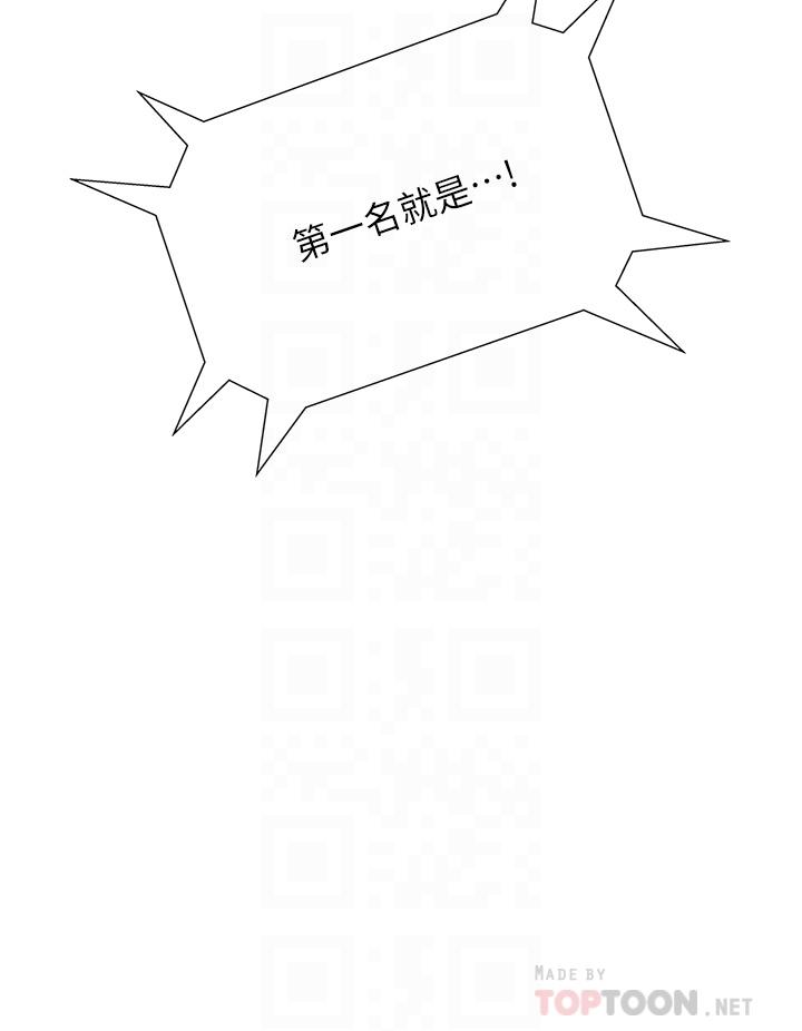 14P - 终结暧昧