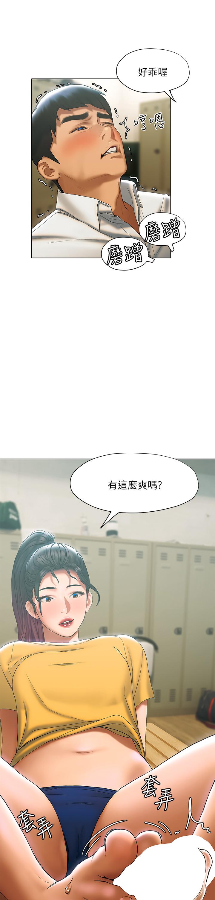 35P - 终结暧昧
