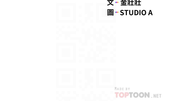 6P - 终结暧昧